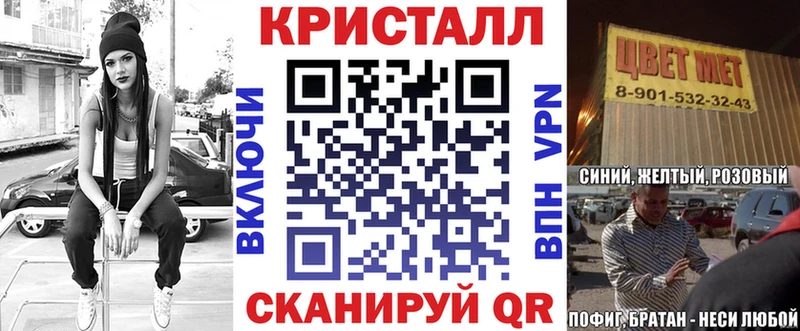 omg рабочий сайт  купить наркоту  Томилино  АМФ VHQ 
