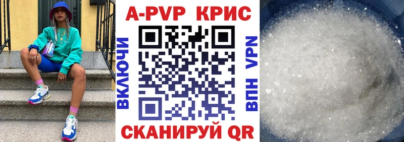 APVP СК КРИС  Томилино 