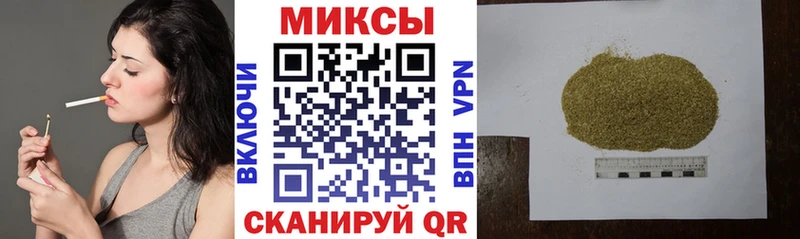 даркнет клад Томилино БУТИРАТ 99%