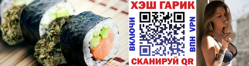 наркота  Томилино  Cannafood конопля 