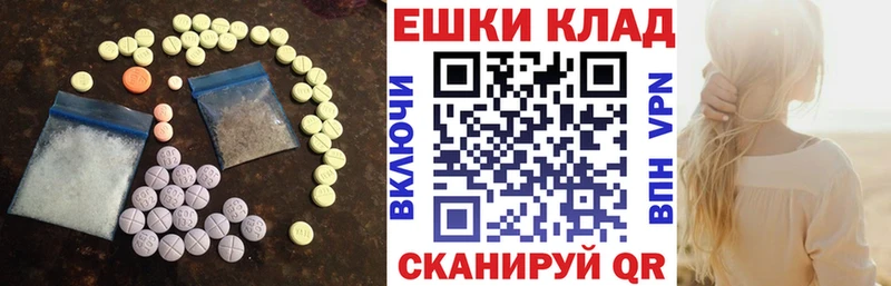 ЭКСТАЗИ XTC  Томилино 