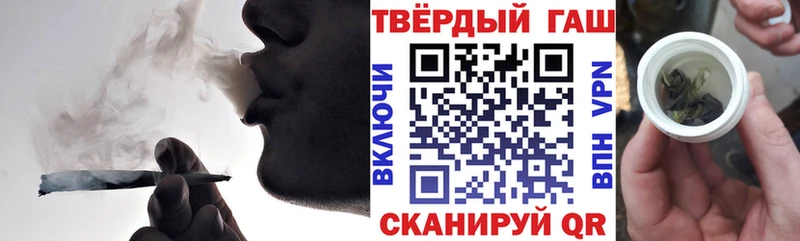 магазин продажи наркотиков  Томилино  ГАШИШ убойный 