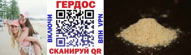 ГЕРОИН белый что такое наркотик Томилино