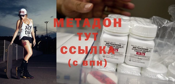 марки nbome Баксан