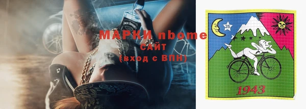 марки nbome Баксан