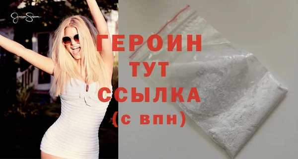 марки nbome Баксан