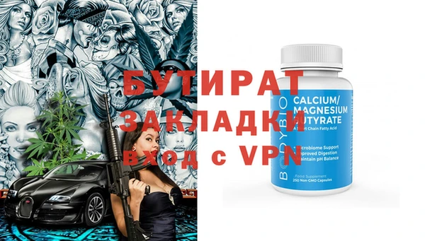 марки nbome Баксан