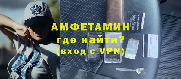 мет Рославль