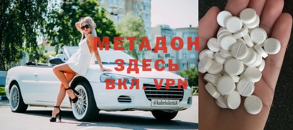 альфа пвп Балахна