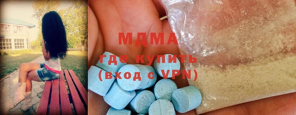 альфа пвп Балабаново