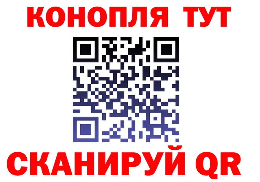 Альфа ПВП кристаллы ССЫЛКА это гидра Томилино