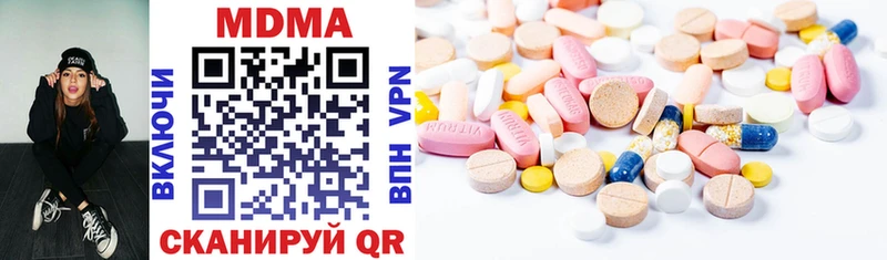 что такое   Томилино  MDMA кристаллы 