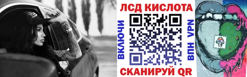 Марки 25I-NBOMe 1,8мг  Томилино 