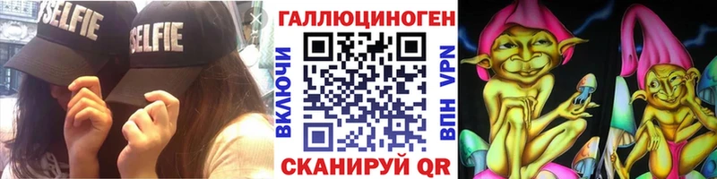 Галлюциногенные грибы MAGIC MUSHROOMS  Томилино 